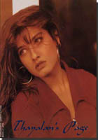 Raveena Fifty-Three