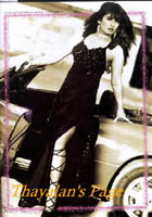 Raveena Ninty-Five
