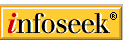 [Infoseek logo]