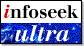 [Infoseek Ultra logo]