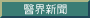 ��ɷs�D