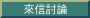 �ӫH�Q��