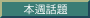 ���g���D