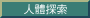 �H�鱴��