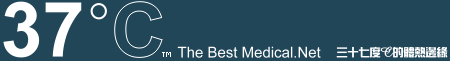 37�J  The Best Medical.Net