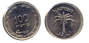 1954 100 Prutot Rotated Reverse