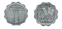 1963 1 Agora Rotated Reverse