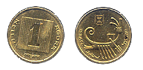 1988 1 Agora Rotated Reverse