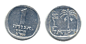 1980 1 New Agora Rotated Reverse