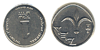 2006 One New Sheqel Rotated Reverse