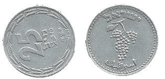 1948 25 Mils Rotated Reverse
