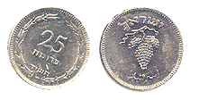 1954 25 Prutot Rotated Reverse