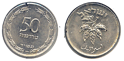 1954 50 Prutot Rotated Reverse