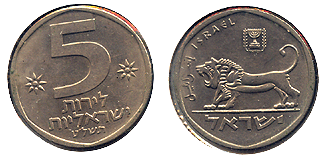 1979 5 Lira Rotated Reverse