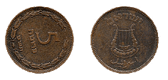 1949 5 Prutot Rotated Reverse