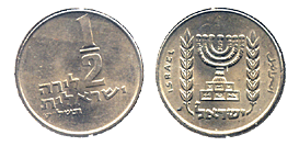 1979 Half Lira Rotated Reverse