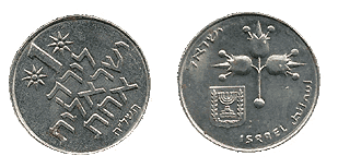 1978 1 Lira (Type II) Rotated Reverse