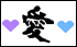 Love Charm