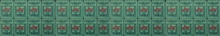 [S&H green stamps]