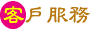 �w��z�ӫH�߰�!!