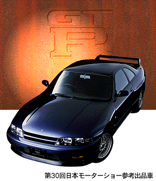 gtr_1.gif