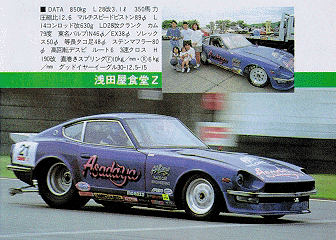 rrc02.gif