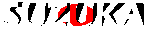 SUZUKA