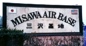Misawa Friends