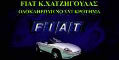 Fiat Logo
