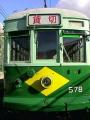 Beautifully maintained streetcar from Hiroshima will be back in service in a few months.