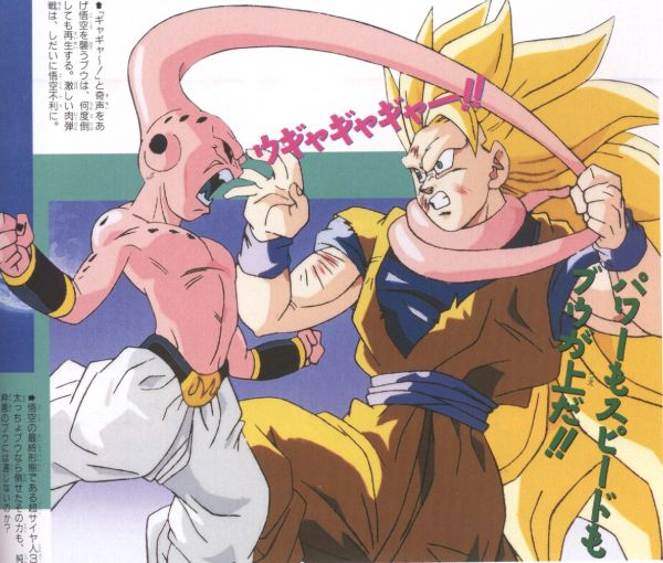 dbz53.jpg (69670 bytes)