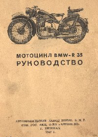 Manual front page (69 Kb)