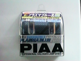 PIAA Plasma Blue 80/80 watts