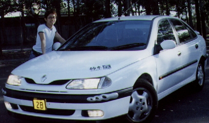 My 1st car, I was 17 yrs old then (1997)