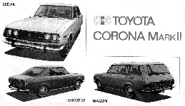 1971 models available - two-door hard top, 4 door sedan, station wagon