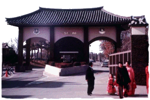 Osan Air Base, Main Gate