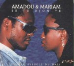 Se Te Djon Ye (1998)