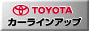 http://www.geocities.com/MotorCity/Speedway/5452/toyotapic.gif (2527 bytes)