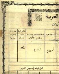 hbir.jpg