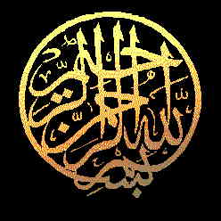 .:: Bismillah Ar Rehman Ar Raheem ::.