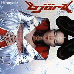 Bjork - Bachelorette