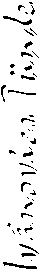 Iv�novics T�nde