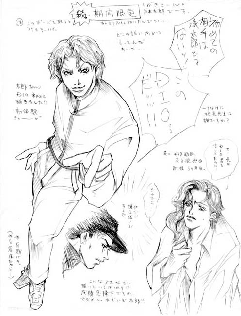 TaroJapon�T�}�w���Z���t�x