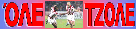 ��� �� ���� ��� ������� ��� Champions League