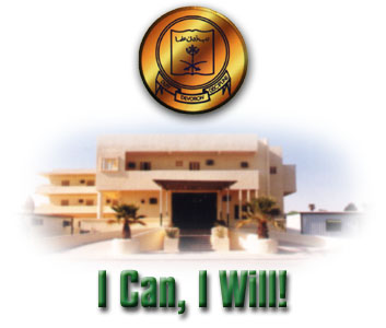 School Logo, Picture & Motto