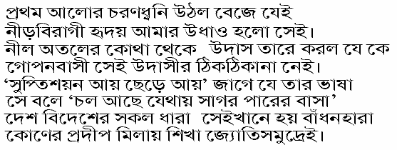 Bengali Version