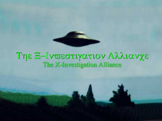 The X.I.A. and U.F.O.