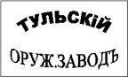 Tula Post-Imperial marking