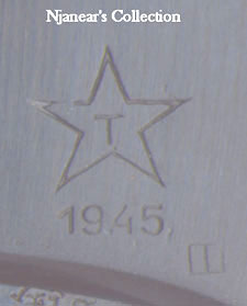 1945 Tula Stamp