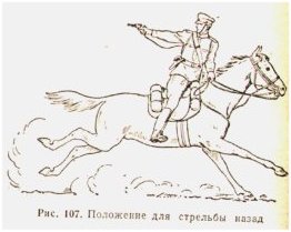 Firing from Horseback